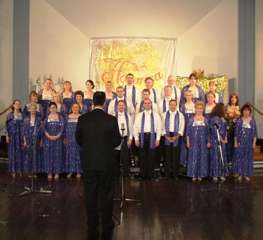 Hosanna Choir